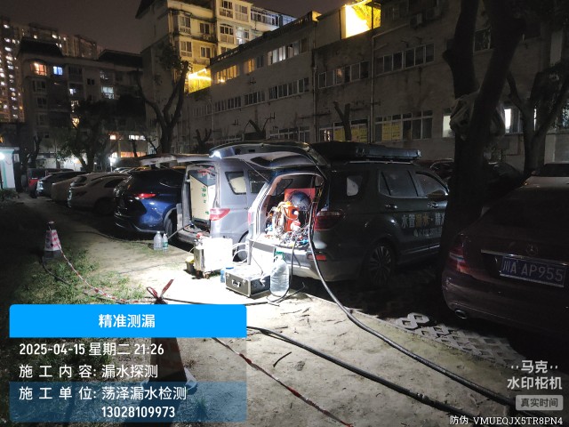 贵阳专业消防水管漏水检测维修公司电话